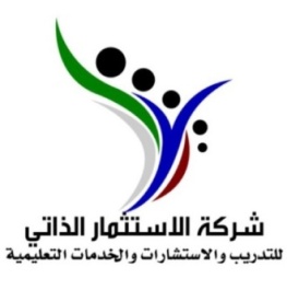 شعار الشركة